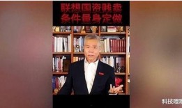 司马南最新联想爆料,揭秘联想内部惊人内幕