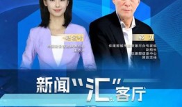 靖江爆料今天新闻报道视频,最新新闻报道视频精彩内容速览