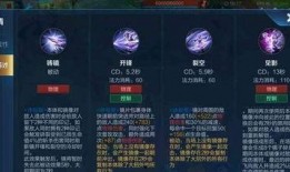 王者战令皮肤最新爆料,炫酷造型与神秘背景大揭秘！