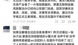 扒叔最新爆料消息,娱乐圈最新爆料，真相令人震惊！