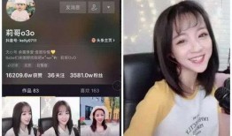 热点爆料杨哥直播视频在哪看