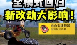 和平精英最新爆料谁最准,揭秘谁将成为下一任游戏霸主